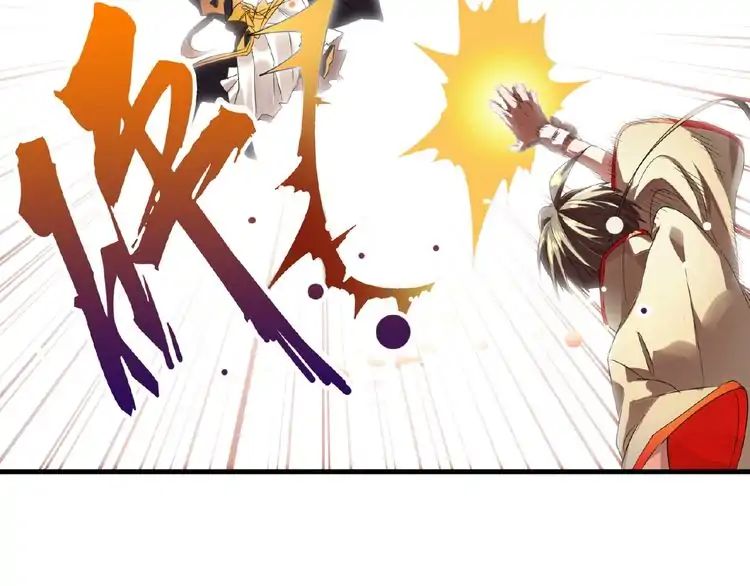 Page 124 of Chapter 11