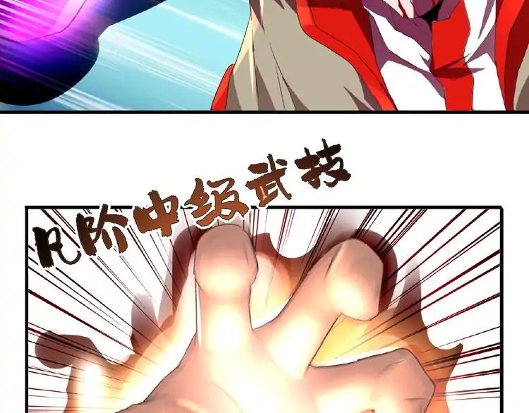 Page 5 of Chapter 12