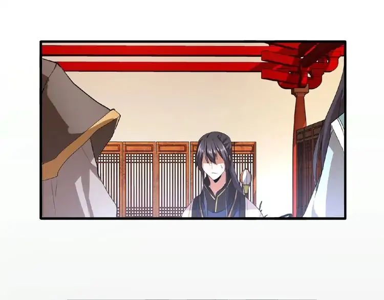 Page 104 of Chapter 12