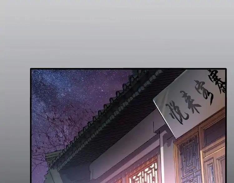 Page 106 of Chapter 12
