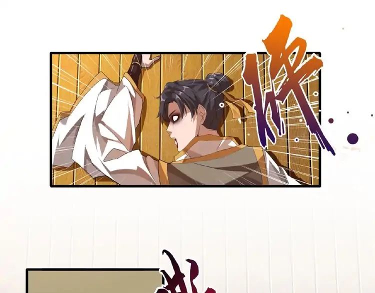 Page 132 of Chapter 12