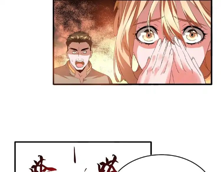 Page 33 of Chapter 12