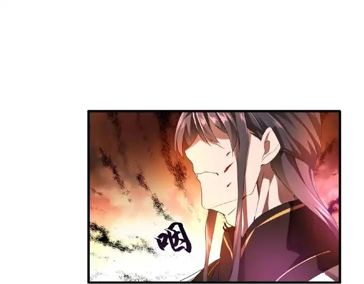 Page 53 of Chapter 12