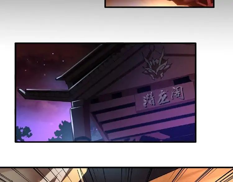 Page 59 of Chapter 12