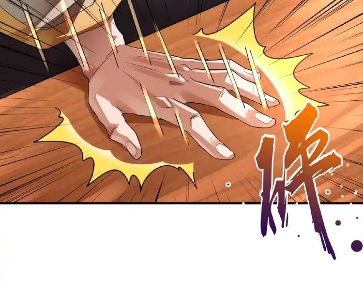 Page 60 of Chapter 12