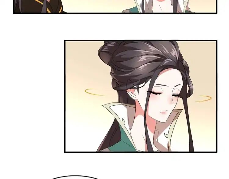 Page 75 of Chapter 12