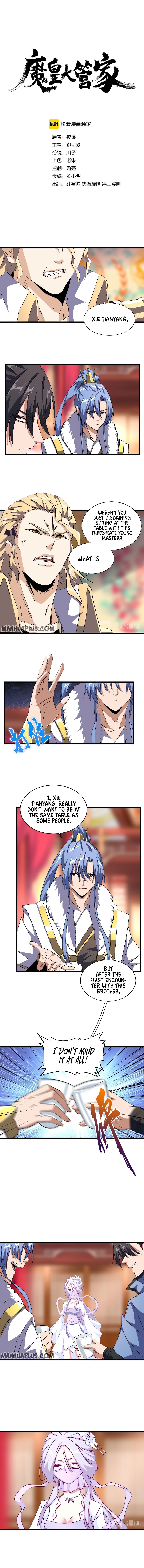 Page 2 of Chapter 143