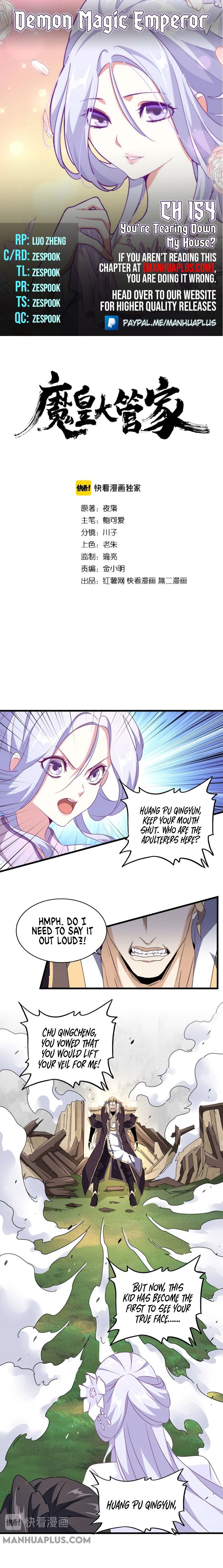 Page 1 of Chapter 154