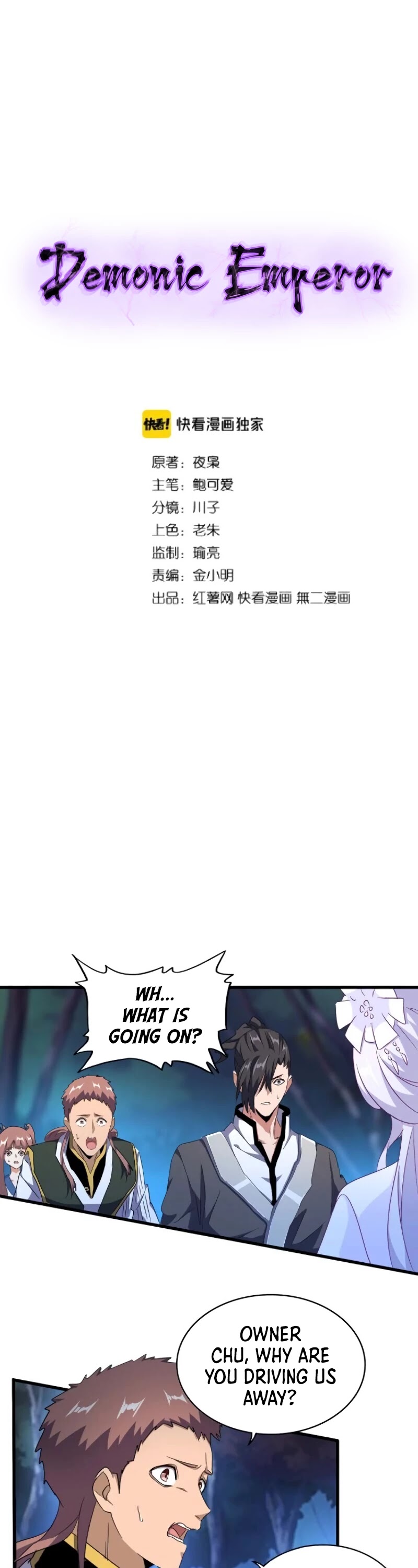 Page 4 of Chapter 157
