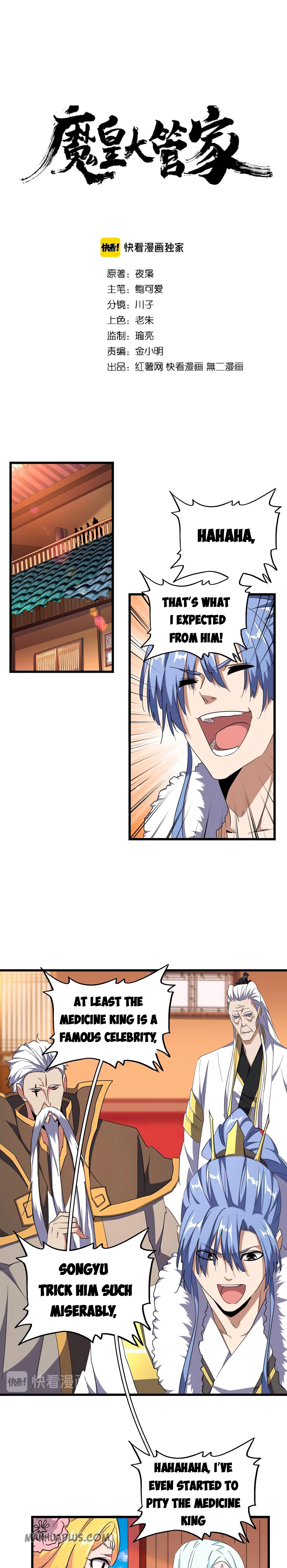 Page 2 of Chapter 175