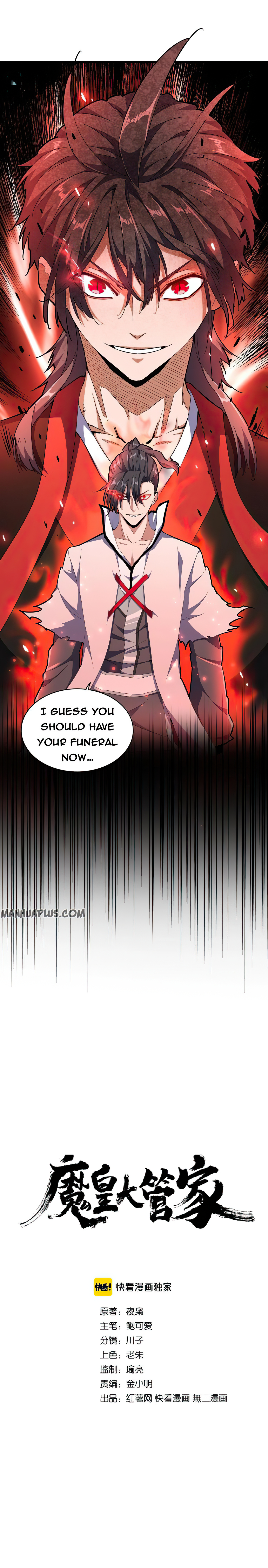Page 2 of Chapter 176
