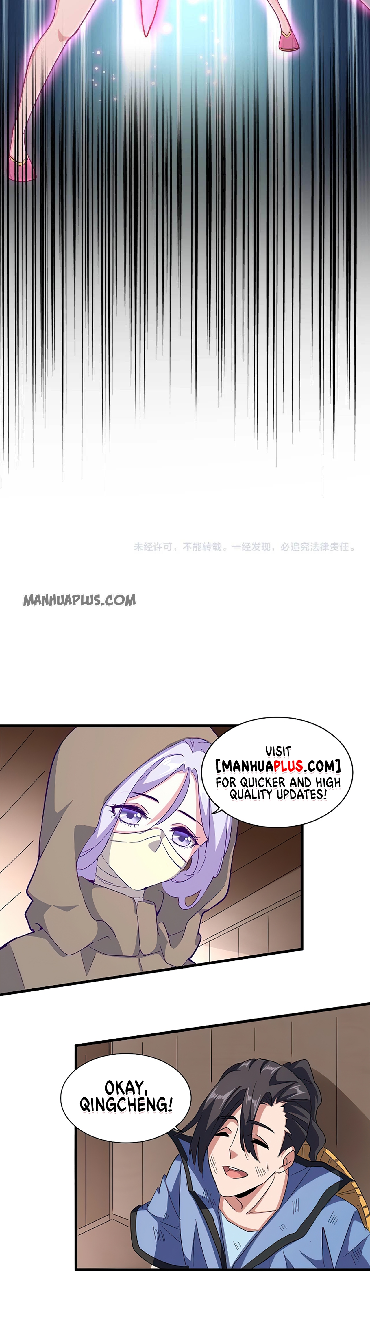 Page 16 of Chapter 177