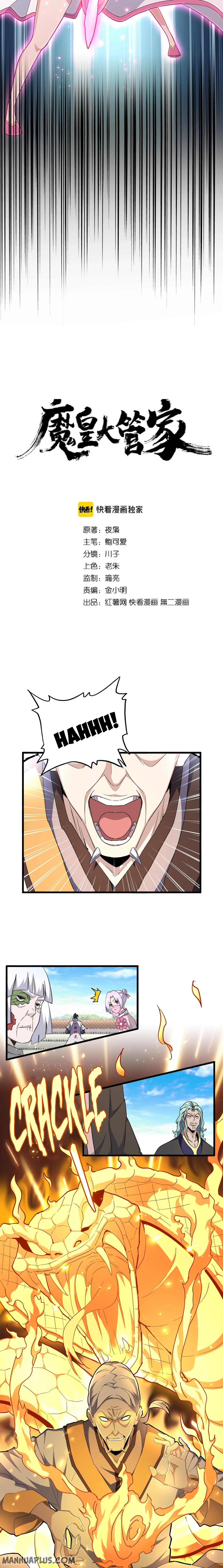 Page 3 of Chapter 178