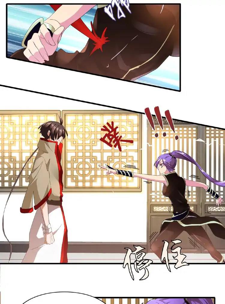Page 28 of Chapter 17