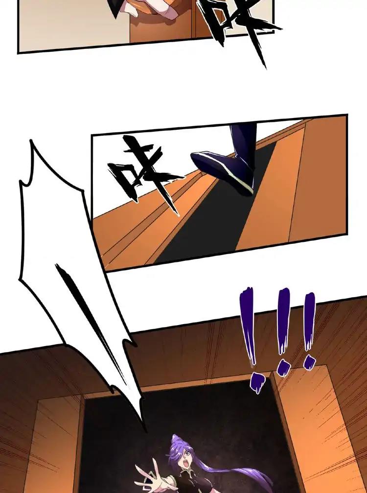 Page 44 of Chapter 19