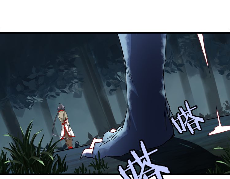Page 121 of Chapter 1