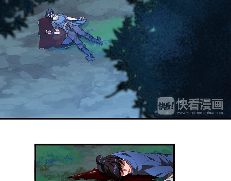 Page 98 of Chapter 1