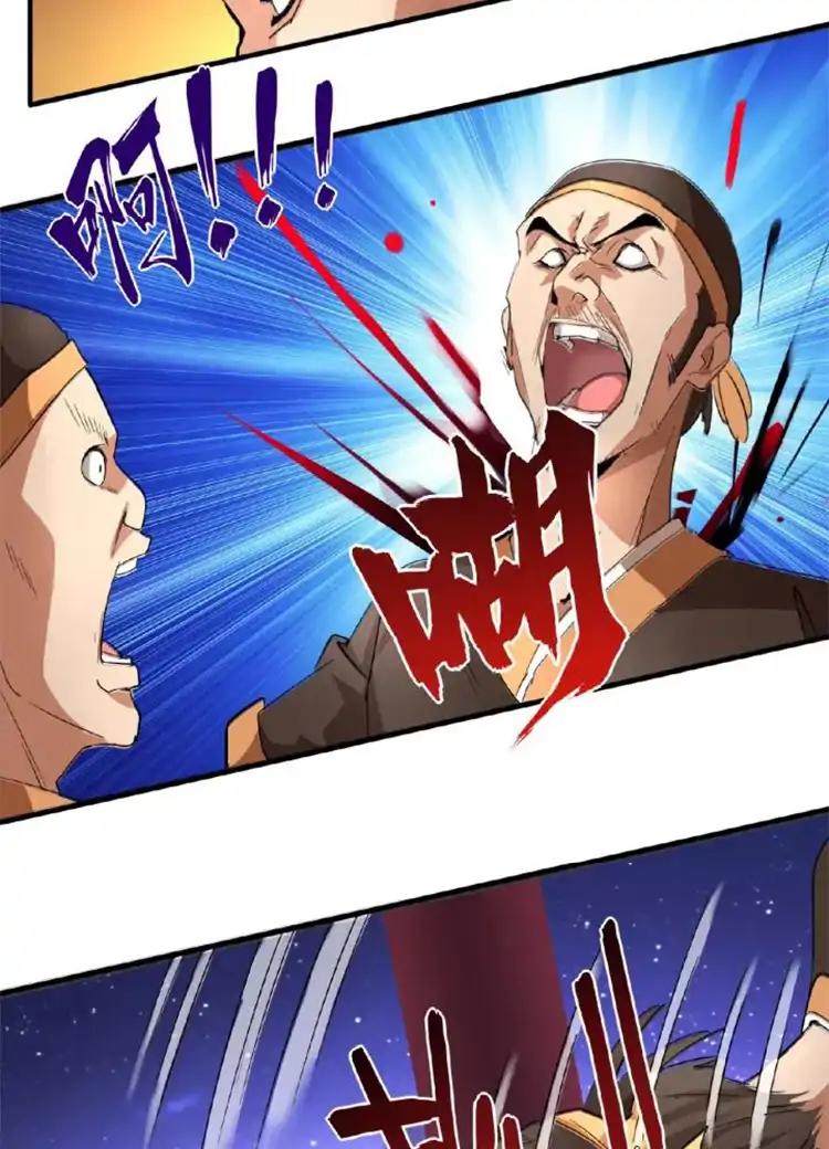 Page 6 of Chapter 20