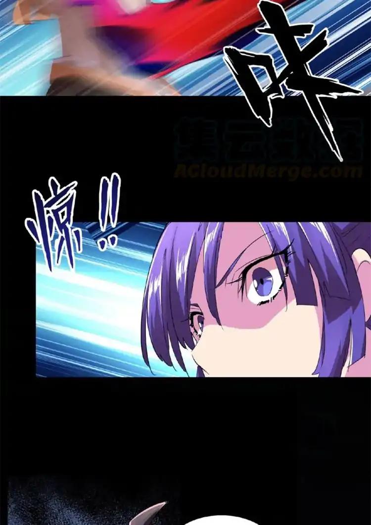 Page 52 of Chapter 20