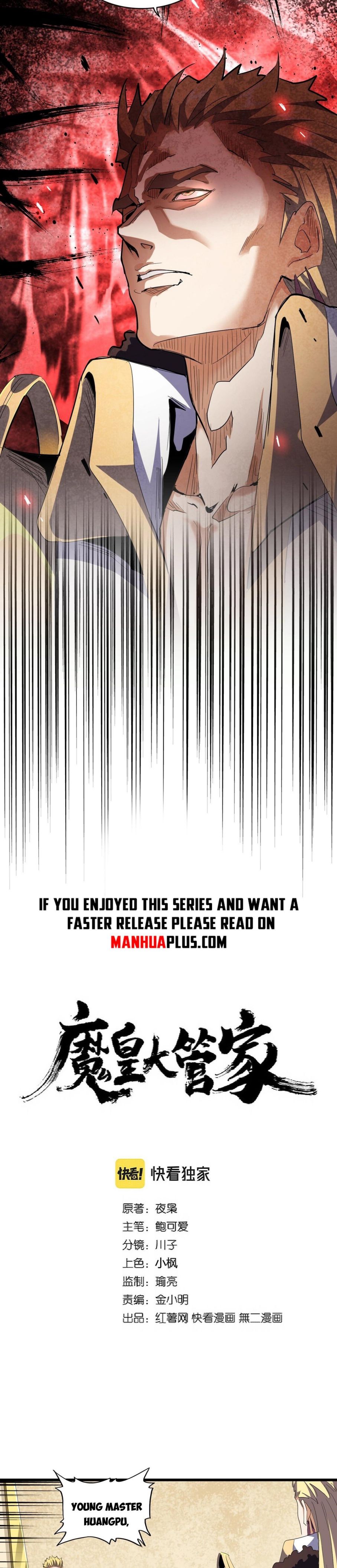 Page 2 of Chapter 295