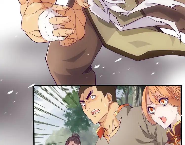 Page 103 of Chapter 2
