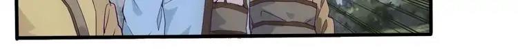 Page 105 of Chapter 2