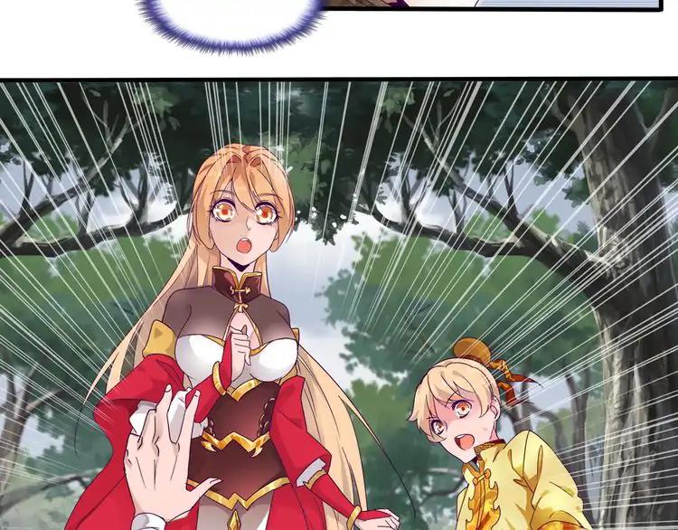 Page 109 of Chapter 2