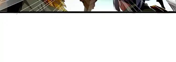 Page 116 of Chapter 2