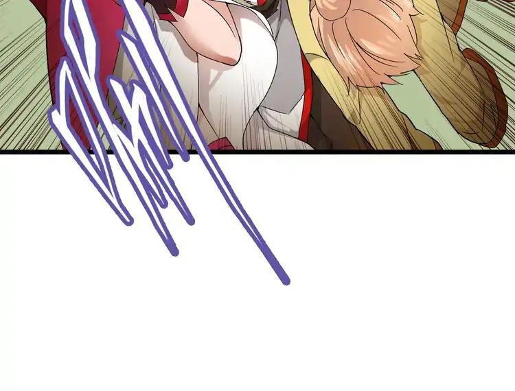 Page 120 of Chapter 2