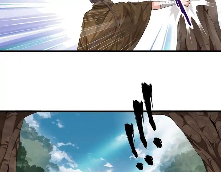 Page 45 of Chapter 2