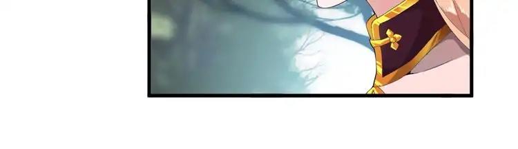 Page 72 of Chapter 2
