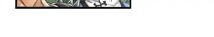 Page 76 of Chapter 2