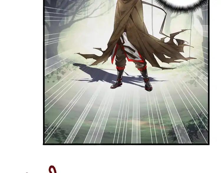 Page 79 of Chapter 2