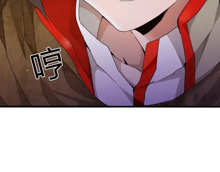 Page 86 of Chapter 2