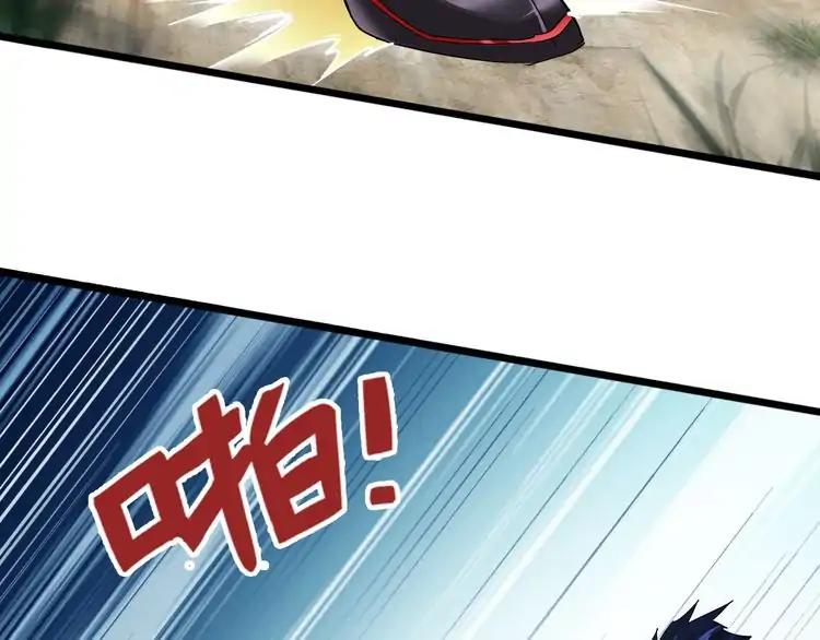 Page 89 of Chapter 2