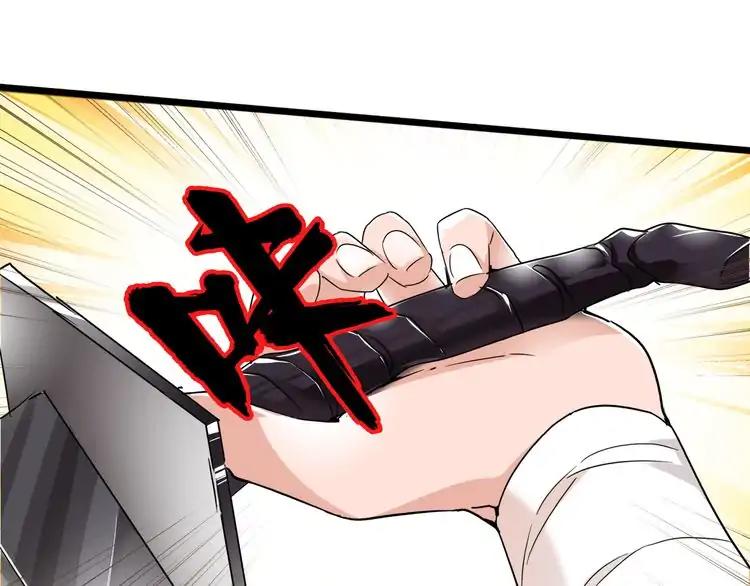 Page 94 of Chapter 2