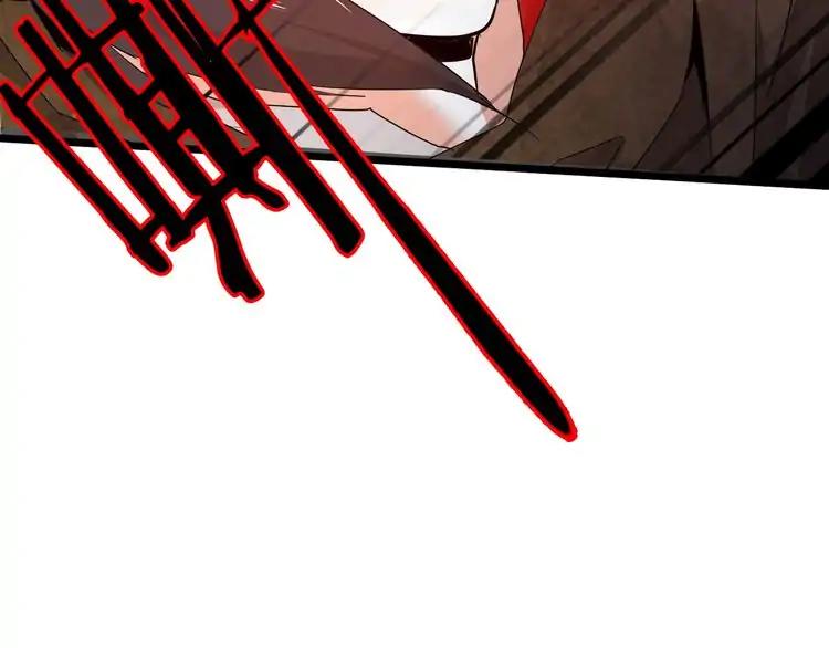 Page 97 of Chapter 2