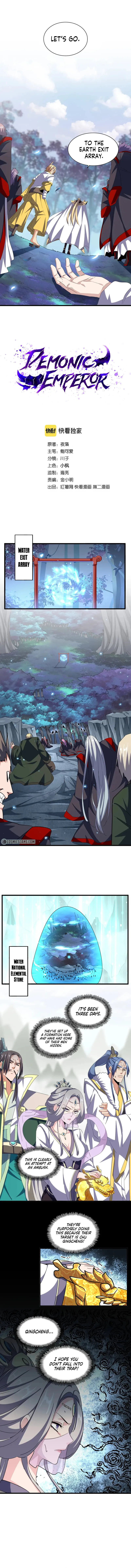 Page 1 of Chapter 336