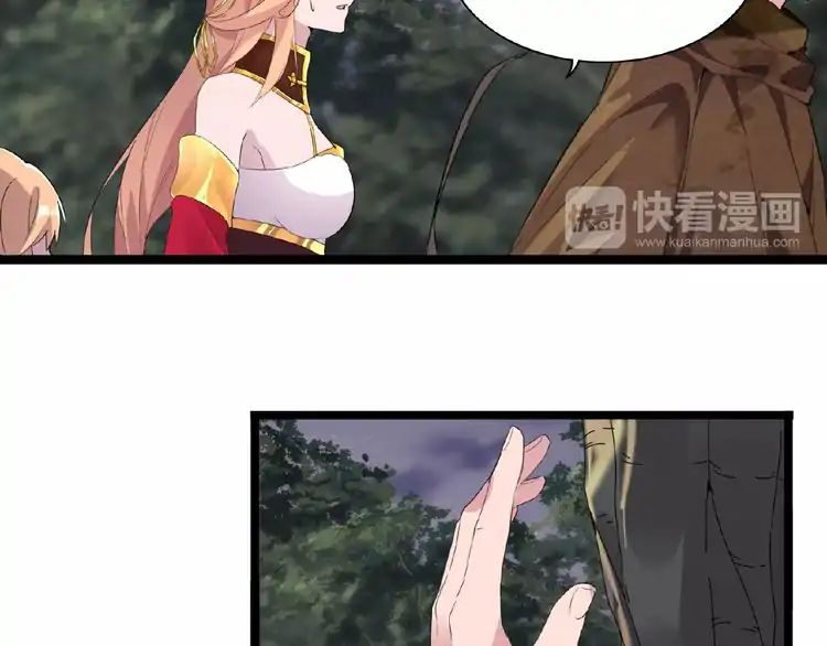 Page 141 of Chapter 3