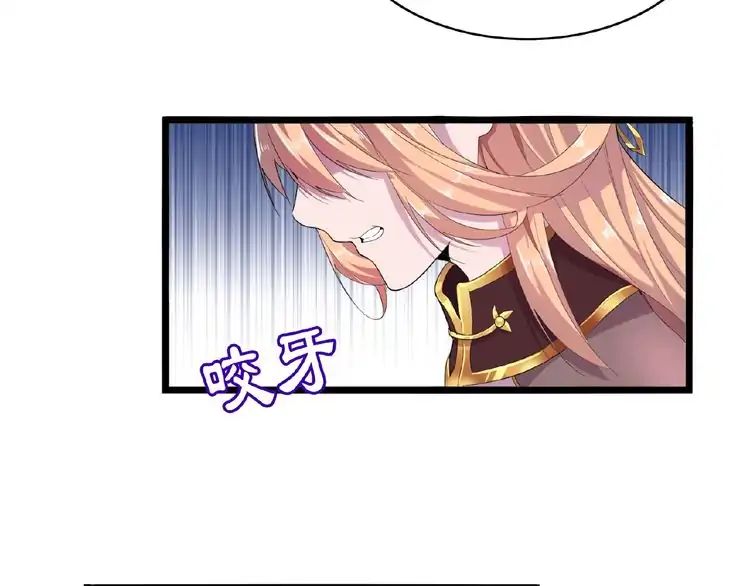 Page 84 of Chapter 3