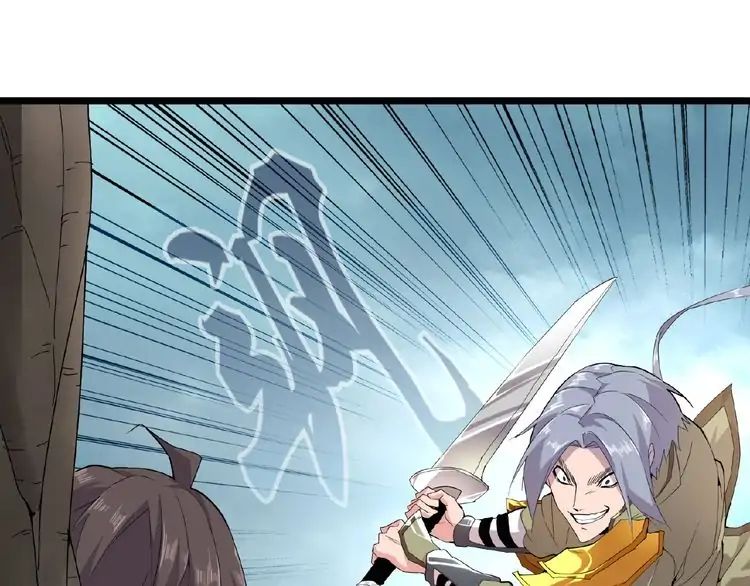 Page 1 of Chapter 4