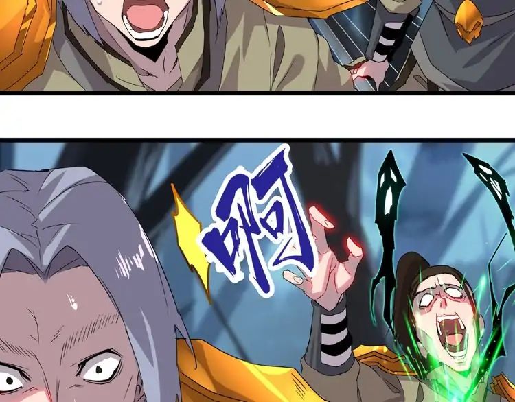 Page 143 of Chapter 4