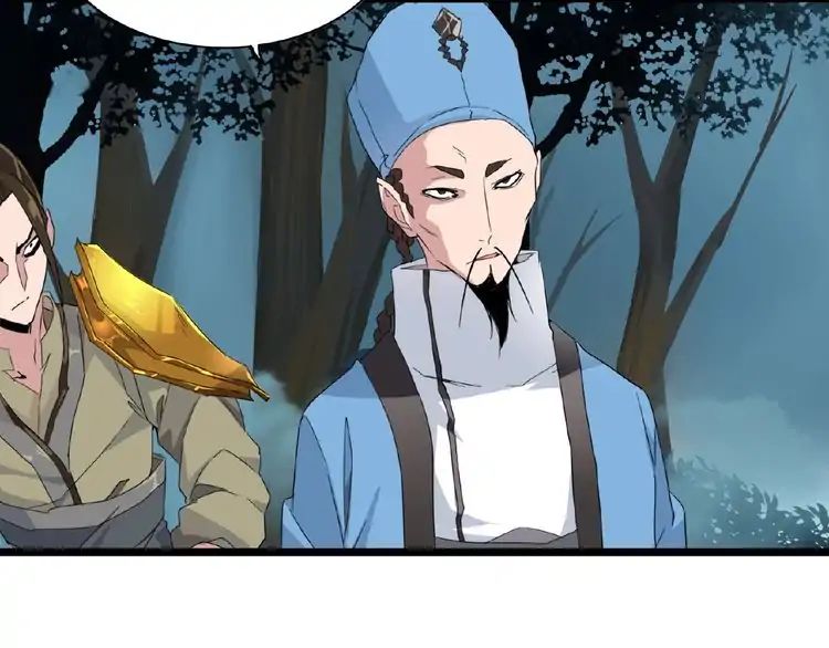 Page 19 of Chapter 4