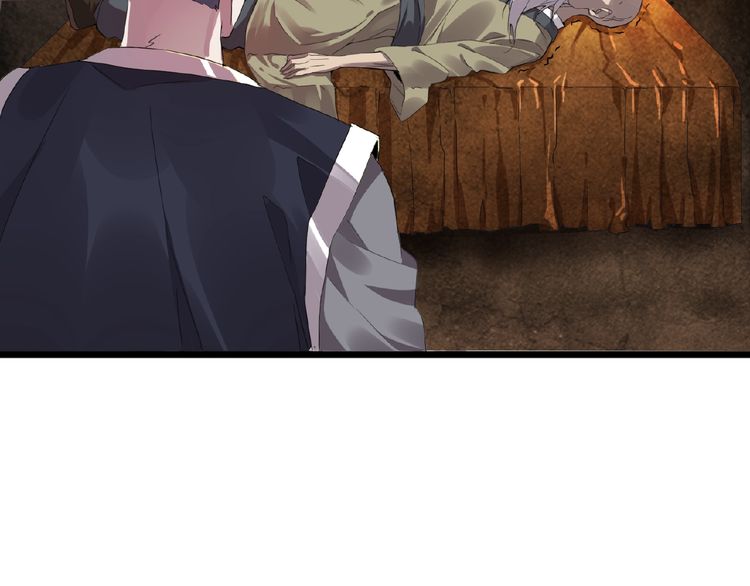 Page 118 of Chapter 5