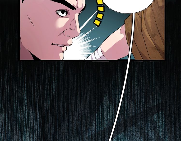 Page 71 of Chapter 5