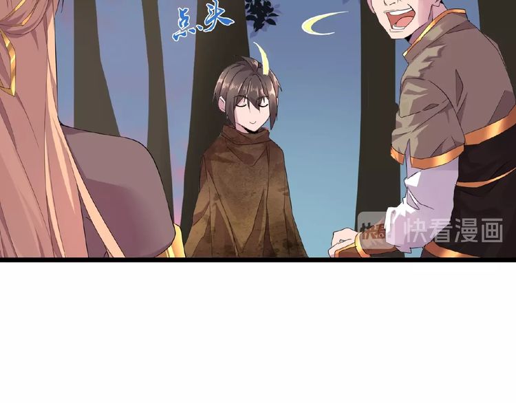 Page 79 of Chapter 5