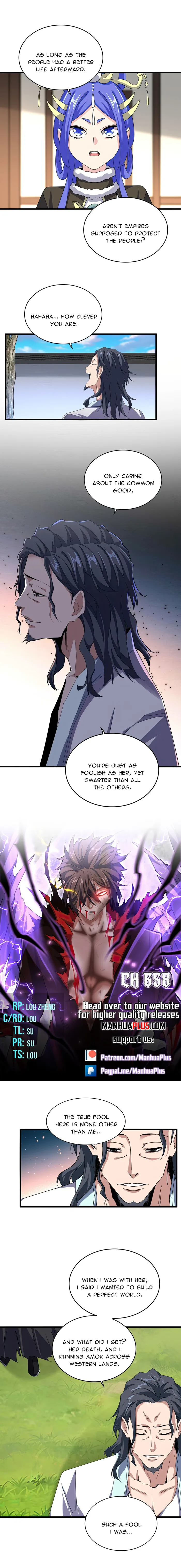 Page 1 of Chapter 658