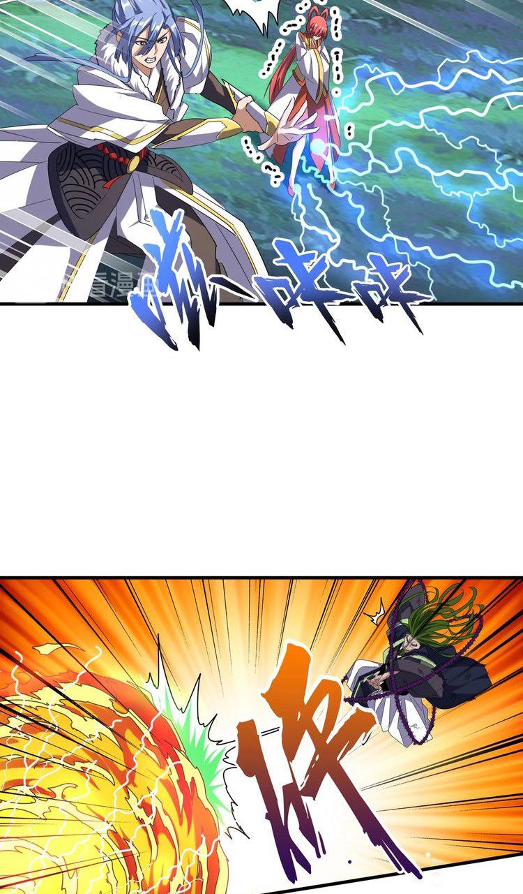 Page 20 of Chapter 67