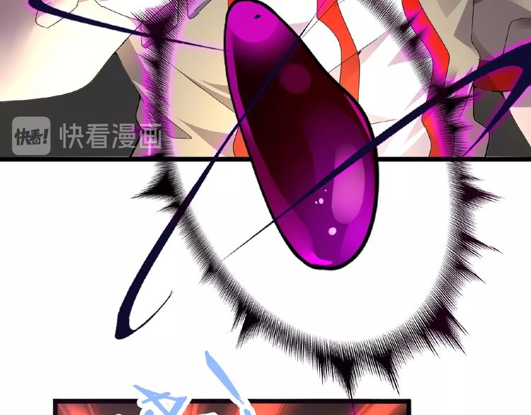 Page 108 of Chapter 6