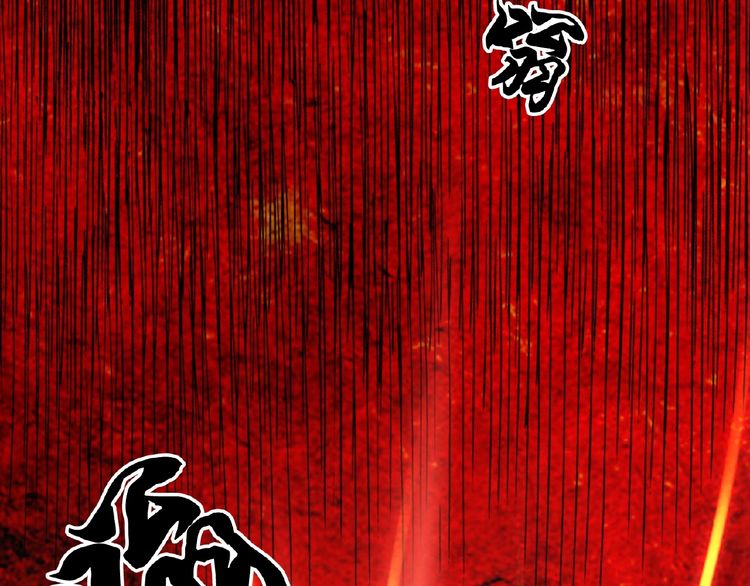 Page 137 of Chapter 6
